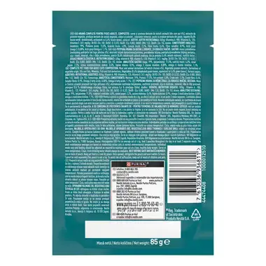 Purina One 