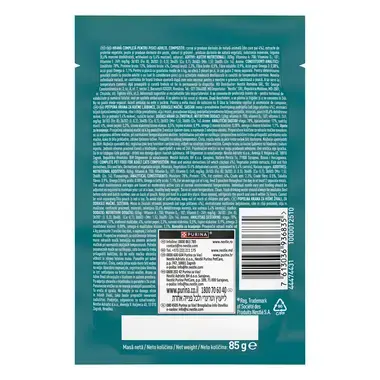 Purina One 